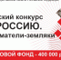 Узнай Россию.jpg - Город Шиханы