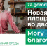 photo_2023-05-18_15-45-01.jpg - Город Шиханы