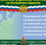 плакат.JPG - Город Шиханы